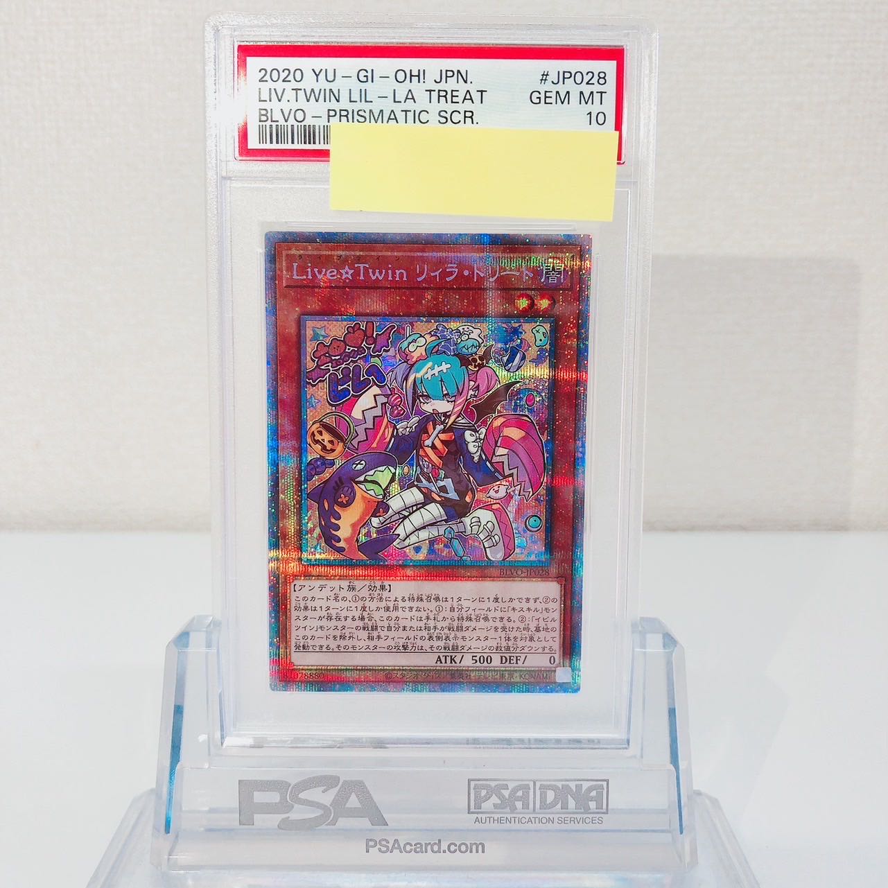 live☆twinリィラトリートPSA10 プリズマ プリズマティック live☆twin