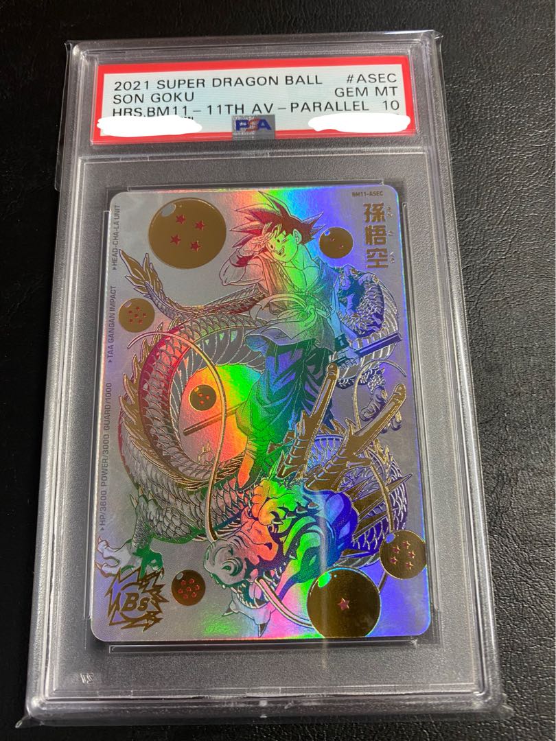 bm11-asec パラレル 孫悟空 スーパードラゴンボールヒーローズ パラバイ