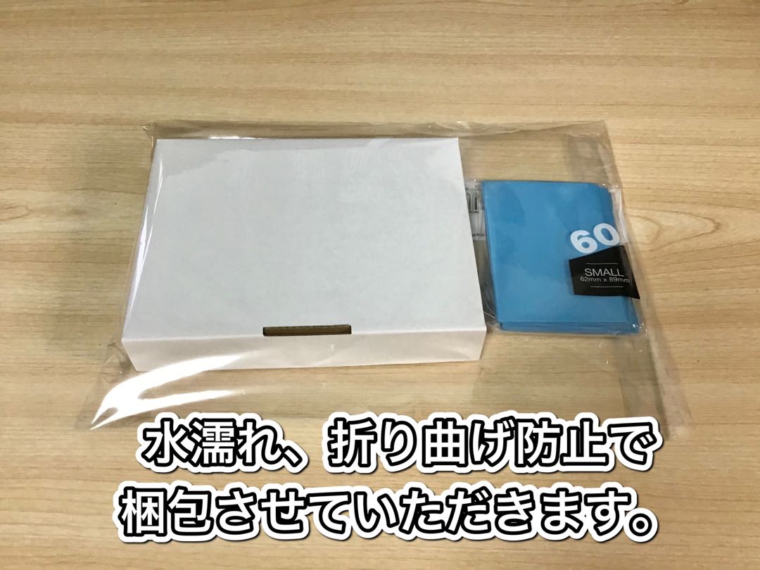 本格構築【DDD】デッキ＆二重スリーブ＆カスタマイズパーツ 本格構築