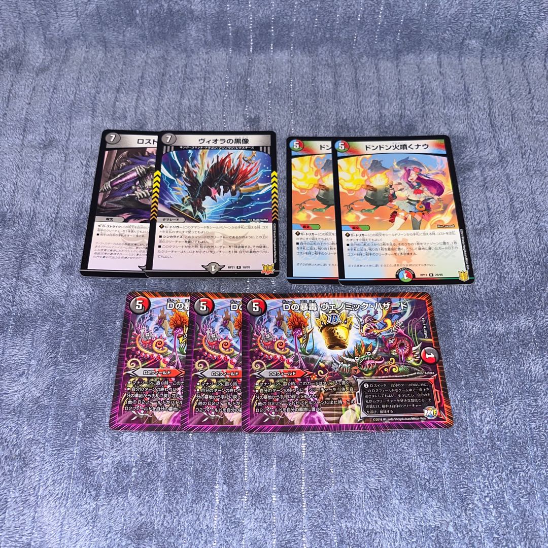 ガイアッシュ覇道デッキ 微高レート【即日 追跡】おまけあり CS入賞