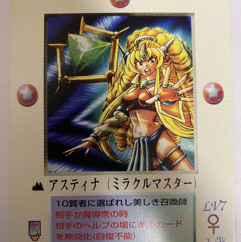 MOZ ザミラクルオブザゾーン MOZ ミラクルオブザゾーン アスティナの