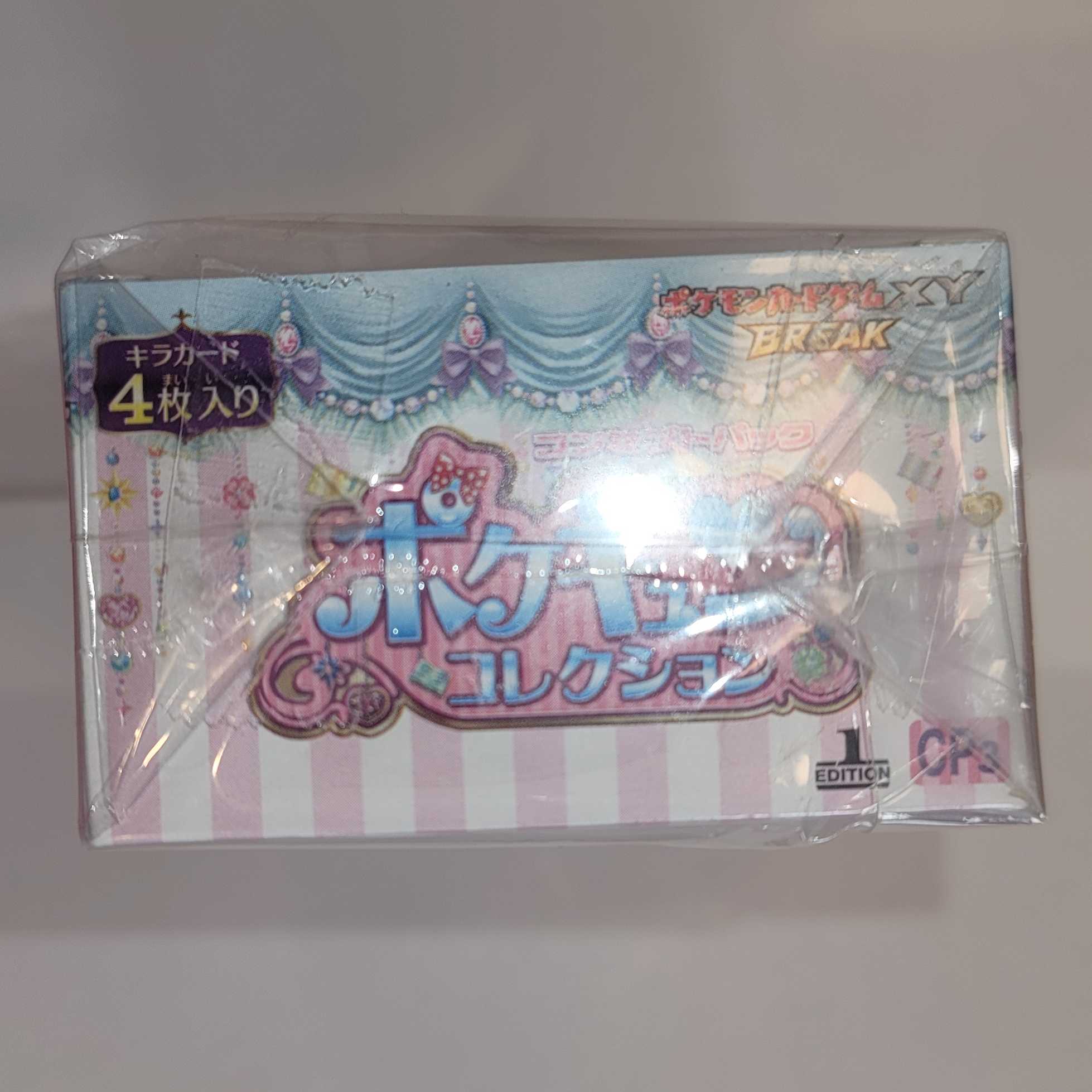 ポケモンカード ポケキュンコレクション BOX 未開封シュリンク付き 1枚