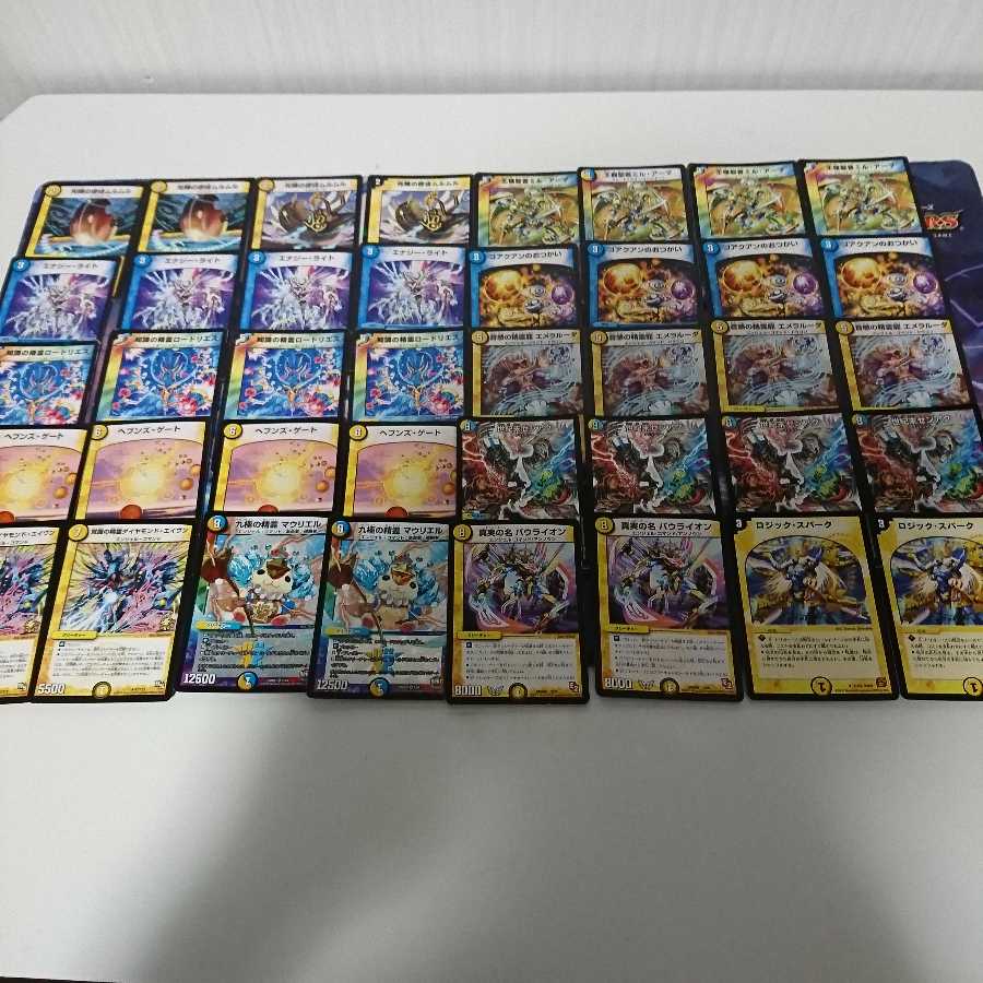 青白天門 デッキ 微高レート デュエルマスターズ 青白天門 デッキ