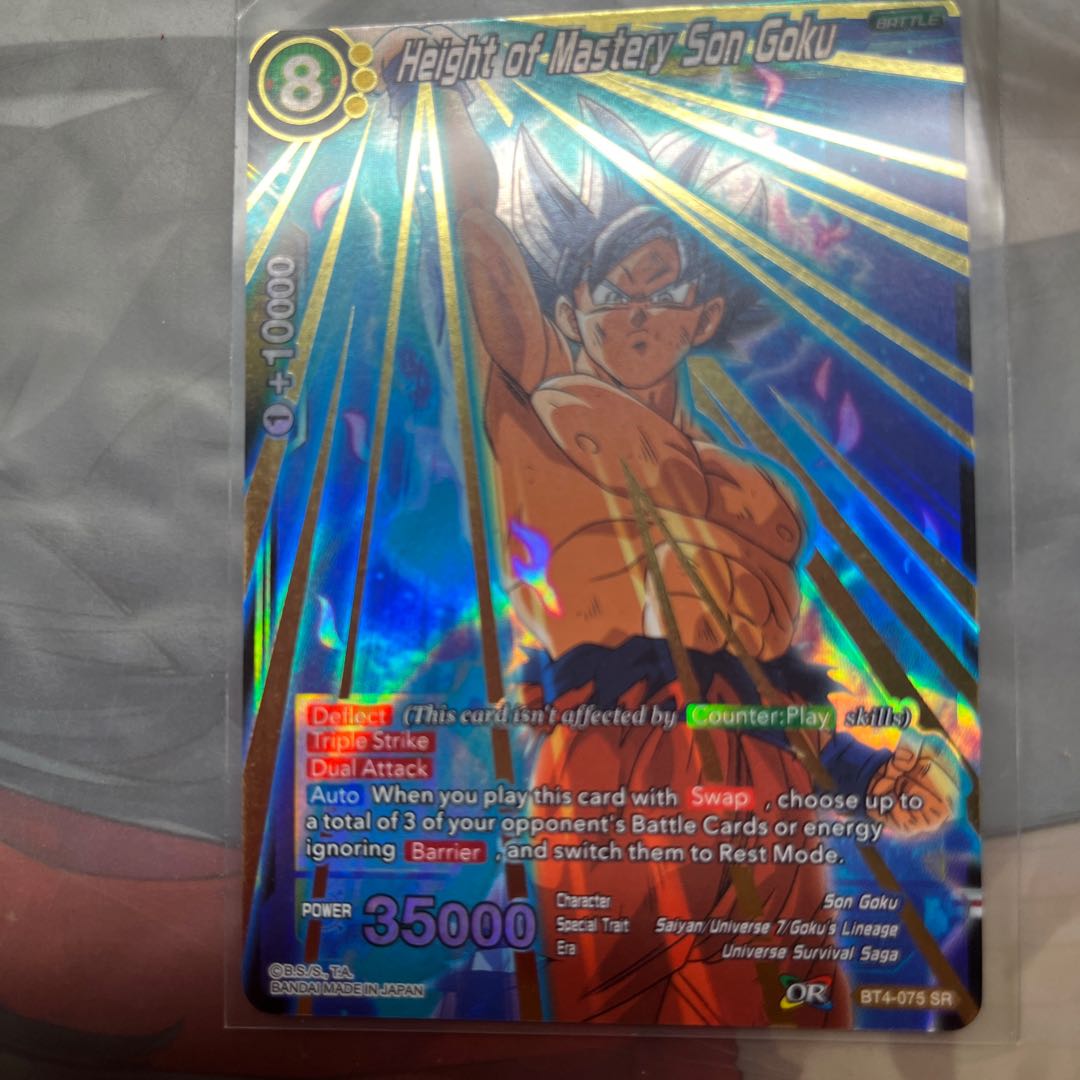 海外版プロモ psa10 連番 ドラゴンボール フュージョンワールド 海外版