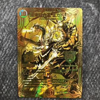 デュエマ 終末縫合王ミカドレオ ゴールドレア 終末縫合王ミカドレオ