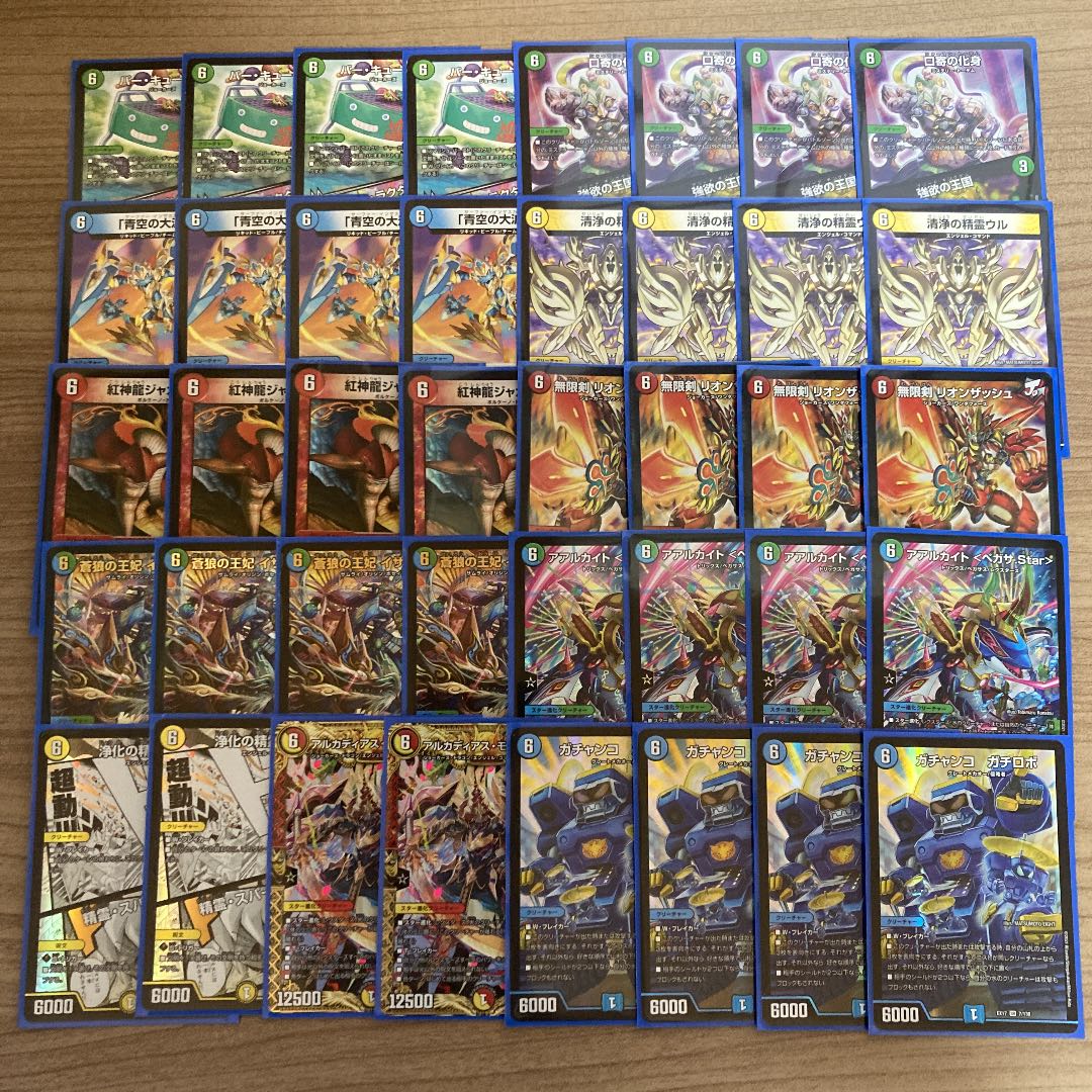 デュエマ引退デッキ（8軸ガチロボ、鬼羅star） デュエマ引退デッキ（8