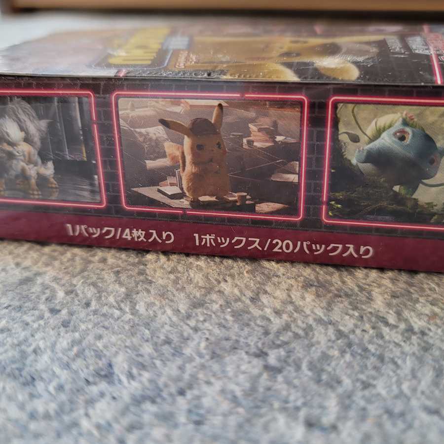 ポケモンカード 名探偵ピカチュウ box 1枚の通販 山崎（1421643263