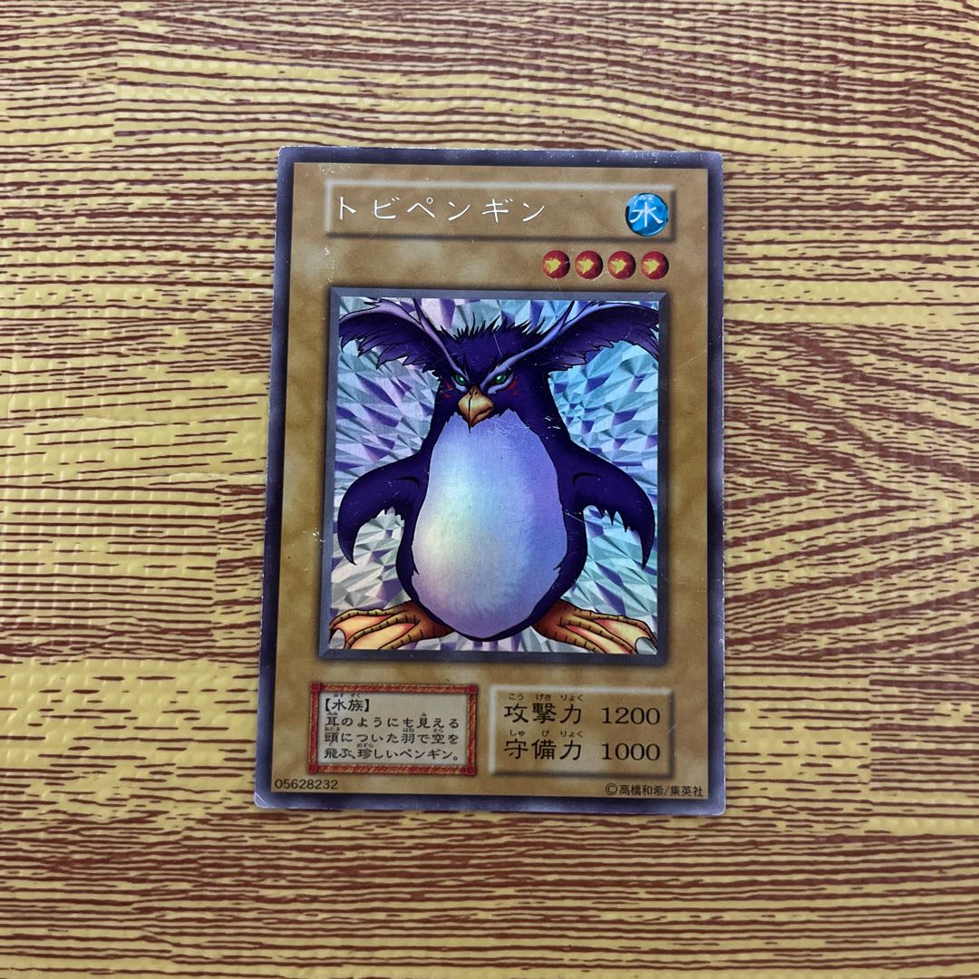 初期トビペンギンウルトラシークレットレア 1枚の通販 マールボロ
