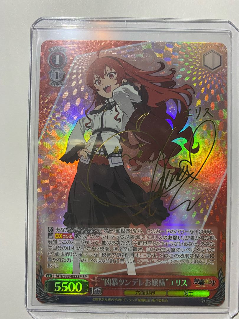 ヴァイスシュバルツ 麗しの剣士 エリス SSP サイン ヴァイスシュバルツ