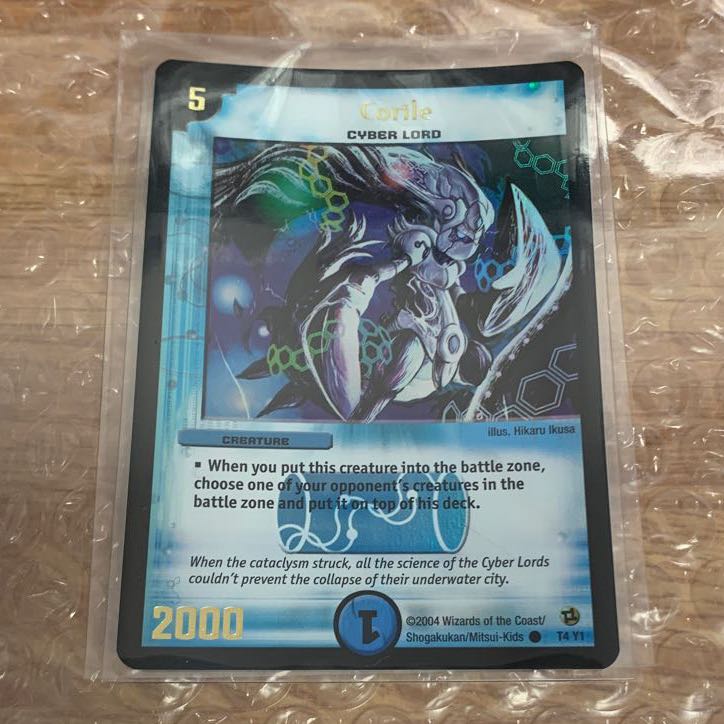 デュエルマスターズ コーライル 英語 デュエルマスターズ コーライル