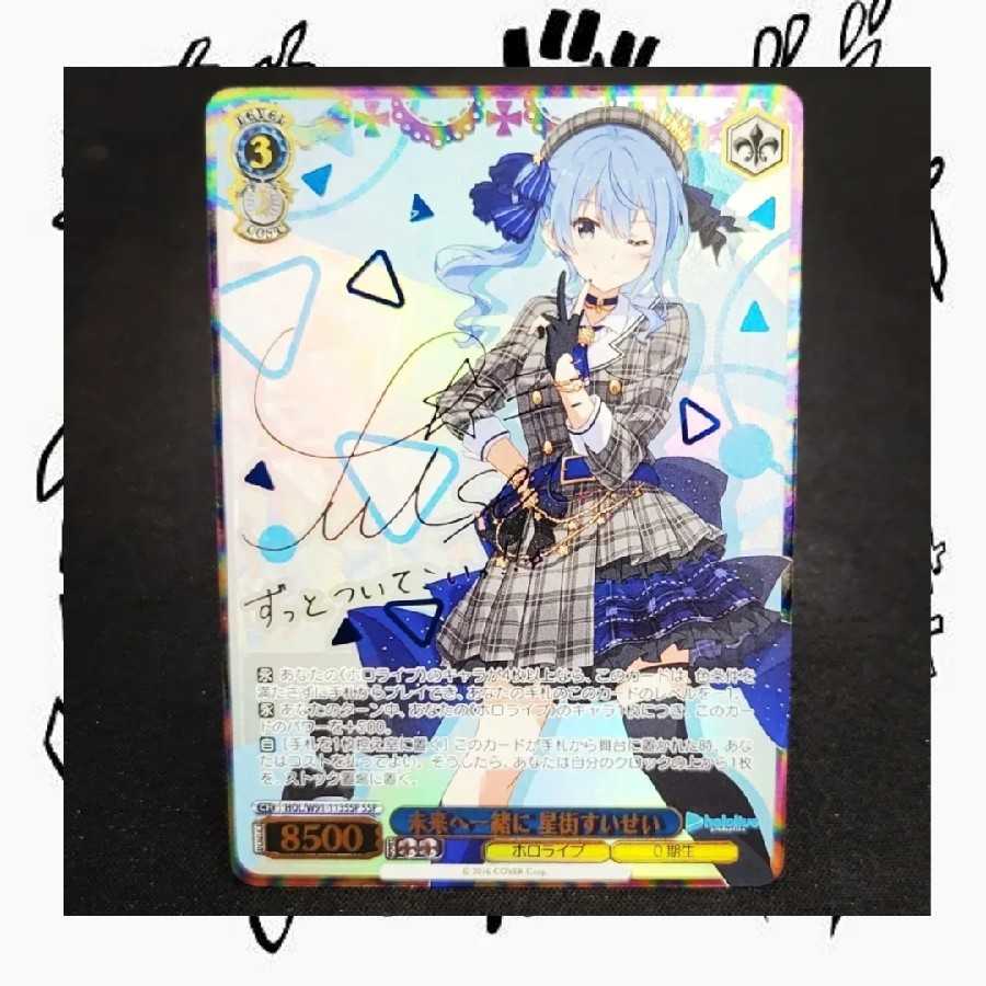 ヴァイスシュヴァルツ sr rrr DCR LRP 69枚 まとめ売り ヴァイス