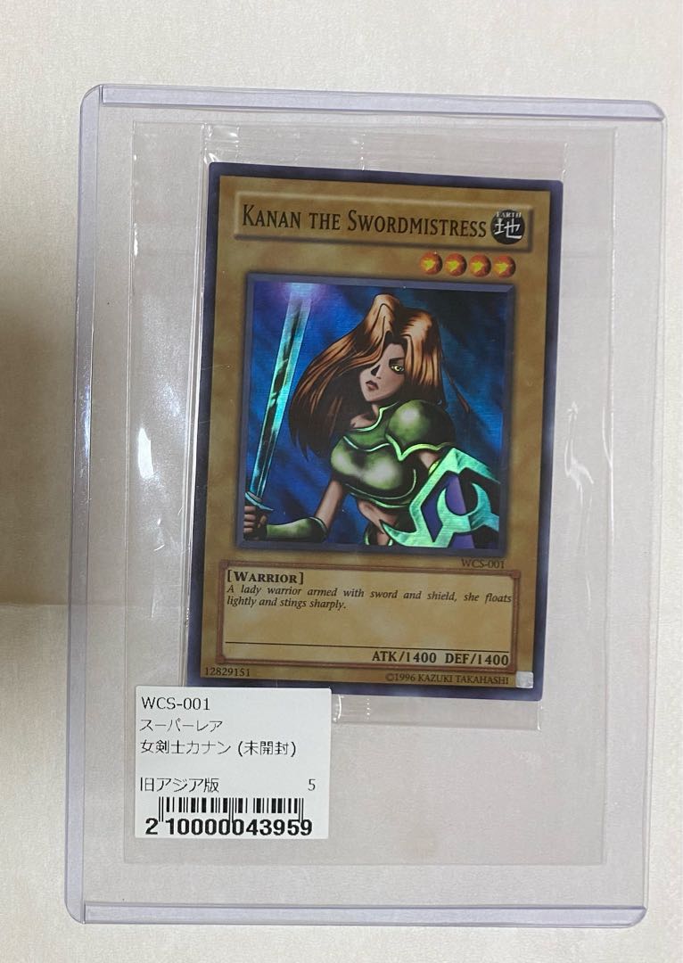 匿名配送】WCS-001 女剣士カナン 匿名配送】WCS-001 女剣士カナン
