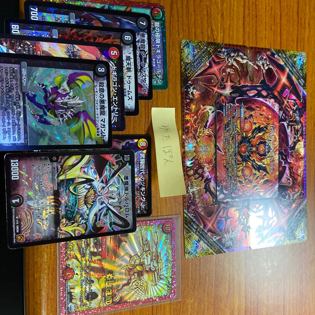 デュエマ 引退品 【公式通販】