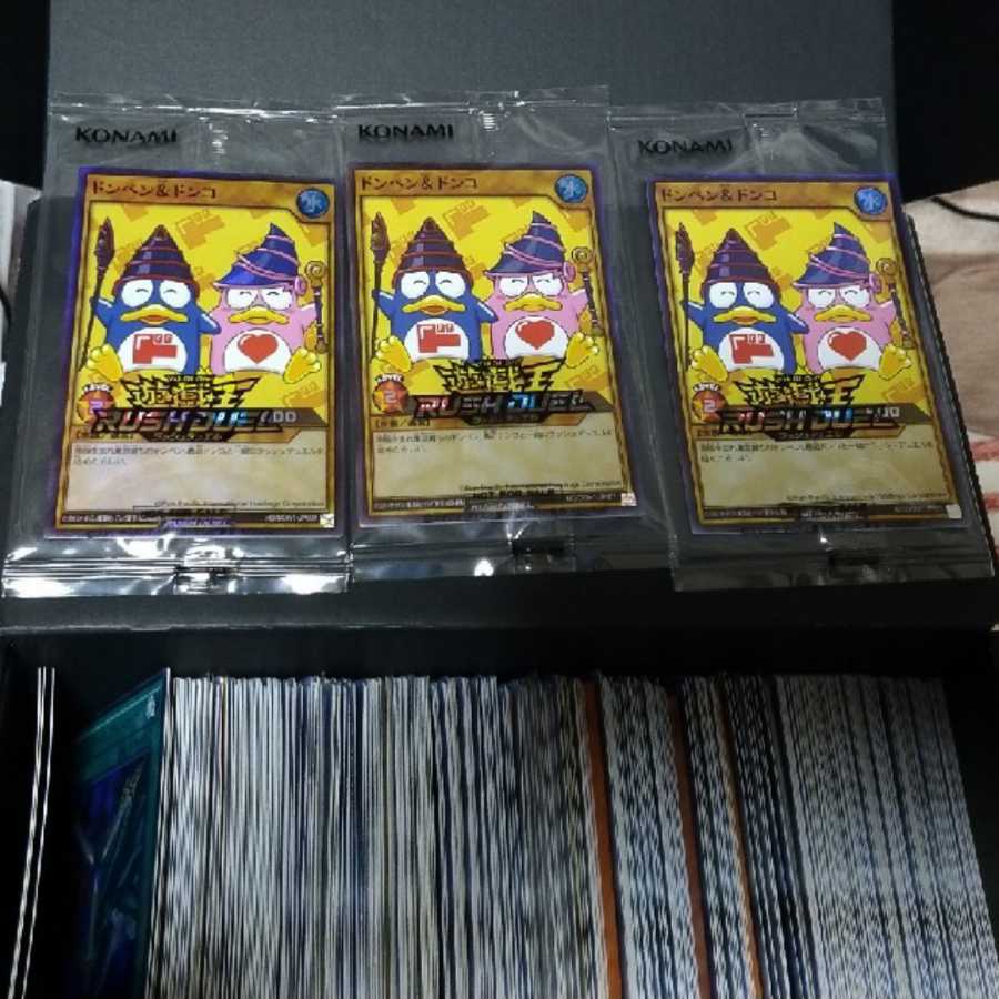 ARS ドンキホーテ ドンペン&ドンコ 遊戯王 KONAMI ARS ドンキホーテ