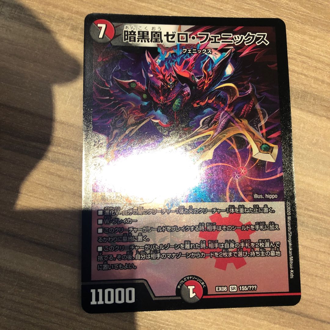 4枚 暗黒凰ゼロ フェニックス ヒロインBest MC7 4 暗黒凰ゼロ