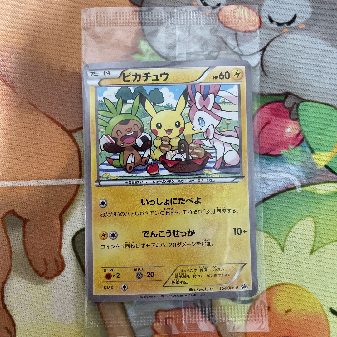 ピカチュウ セブン限定 ポケモンべんとう プロモ 154/XY-P 未開封②