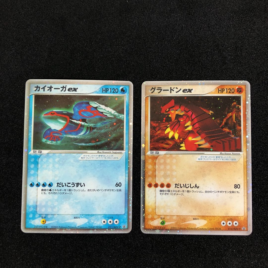 カイオーガ グラードン レックウザ プレイヤーズ 019 美品 ポケモン