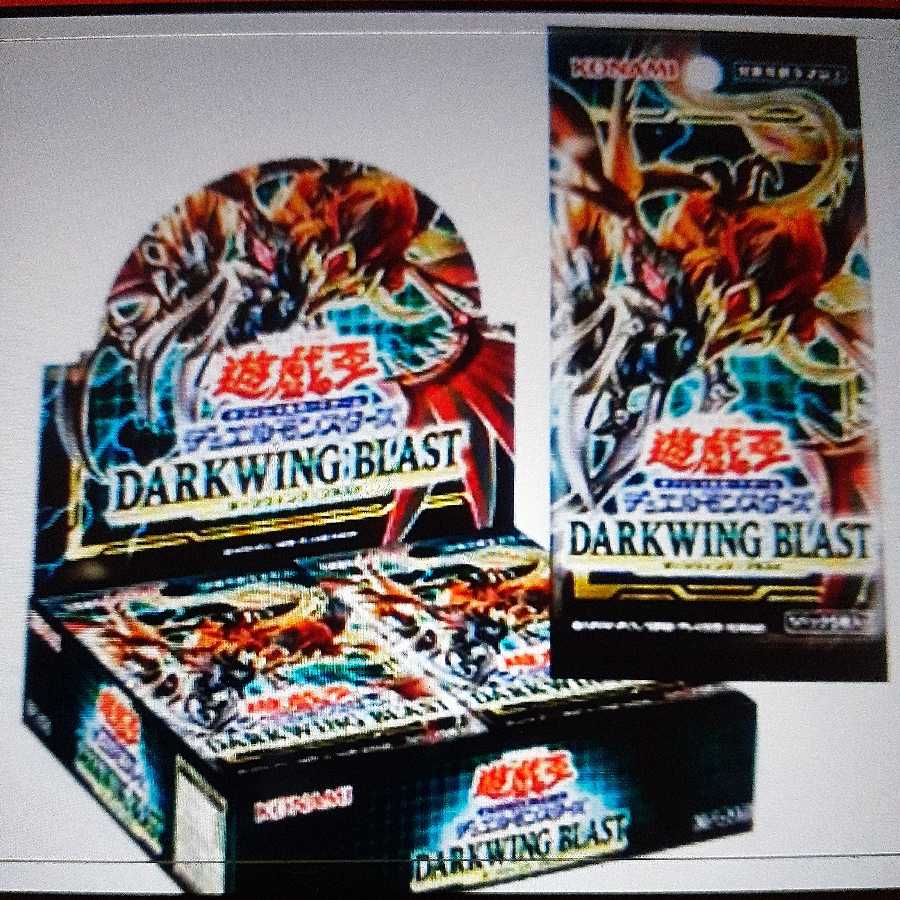 遊戯王⁄ ダークウィングブラスト アジア版 初版 1カートン 24BOX