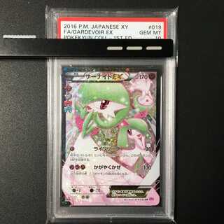 ポケモンカードXY MサーナイトEX ポケキュン PK-HP-092 MサーナイトEX