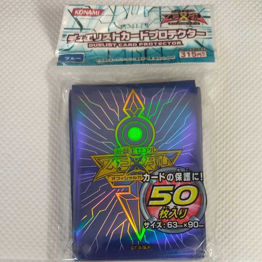 遊戯王】WCQ2010 青 スリーブ 80枚 遊戯王 遊戯王 wcq 2010 青