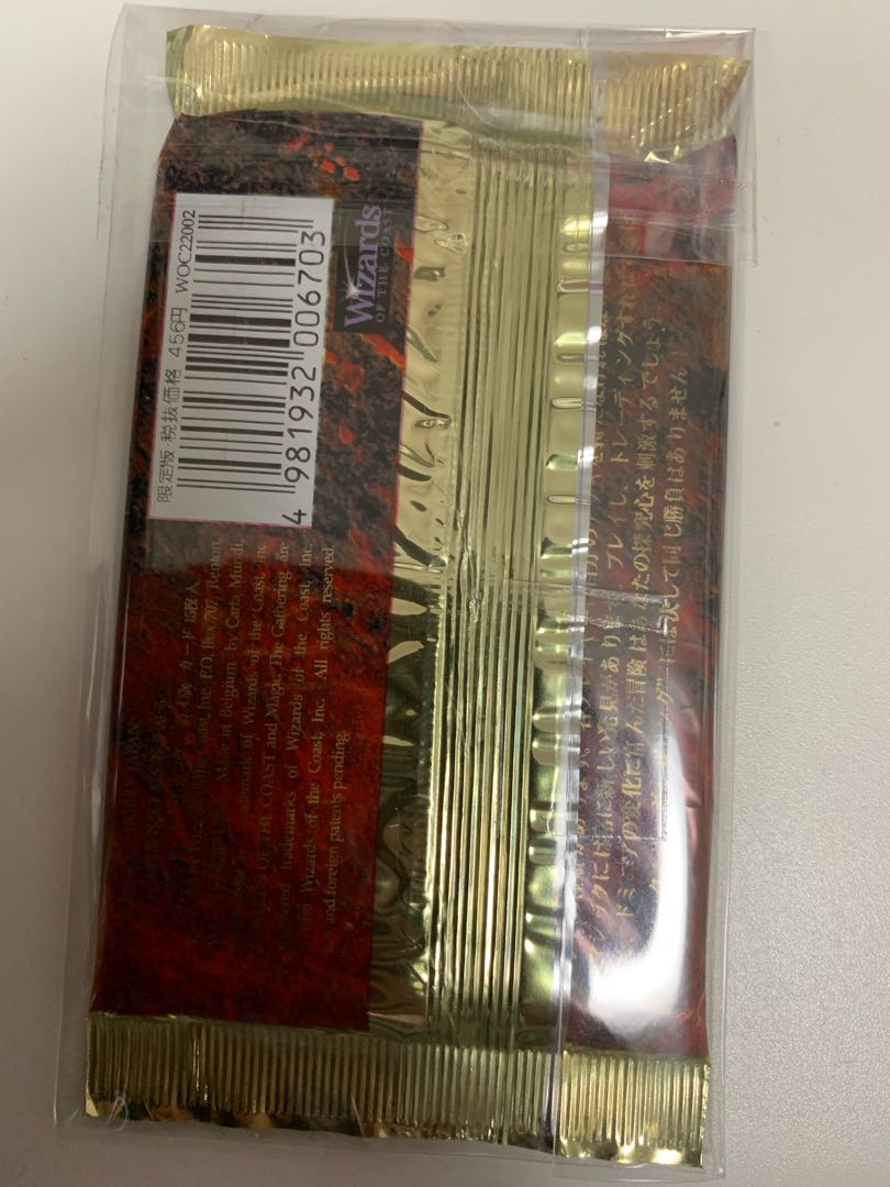 始まりの町 日本語版4枚セット mtg FOIL)始まりの町/Starting Town