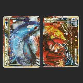 カイオーガ&グラードン legend レジェンド カイオーガ＆グラードン