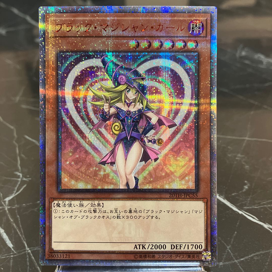 PSA10】 ブラックマジシャンガール 20thシークレット 【公式通販】