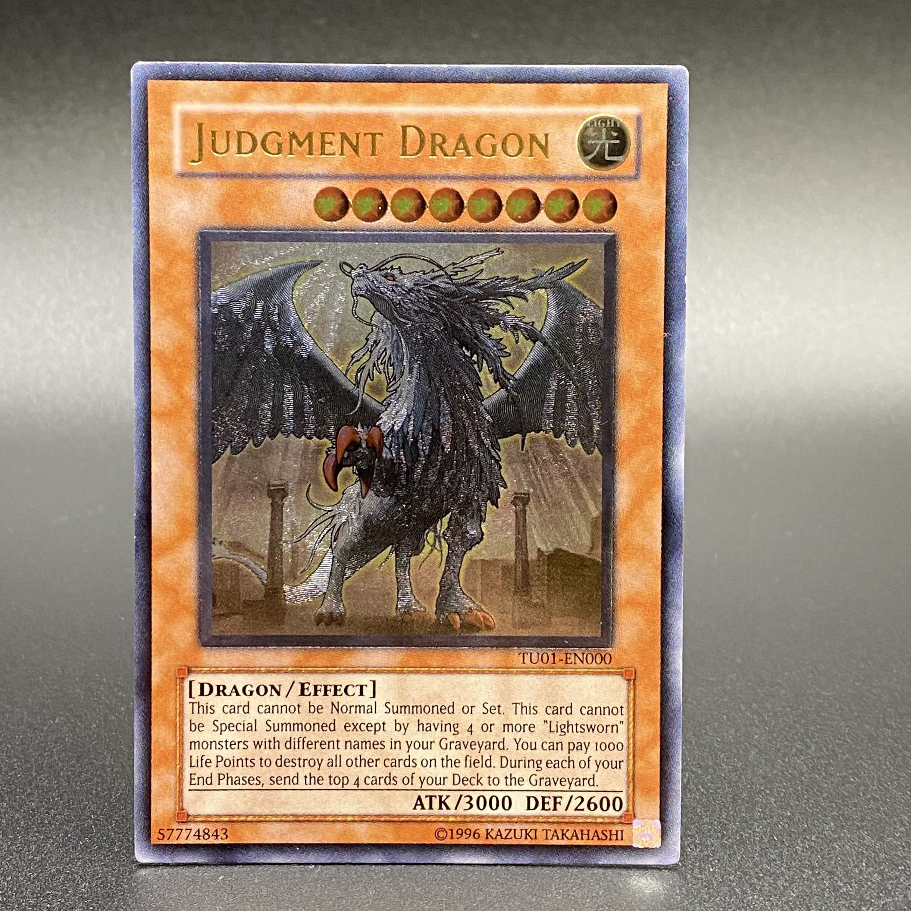 遊戯王裁きの龍EU版ドイツレリーフ