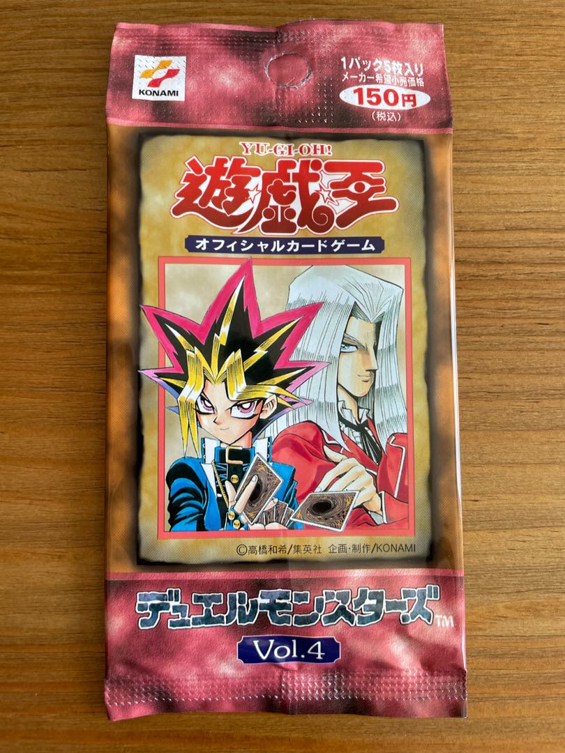 超希少】 遊戯王 vol.4 未開封ボックス 初期 新品 遊戯 ペガサス 超