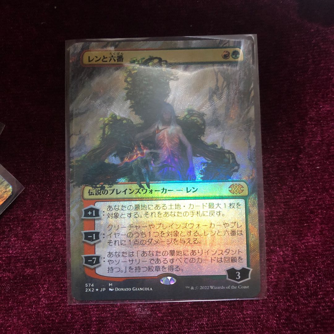 ロクの伝説 英語 ボーダーレス 4枚セット ロクの伝説 4枚組 ロクの伝説