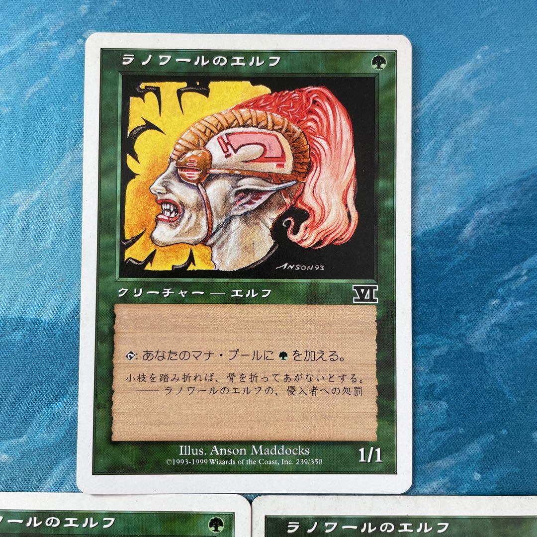 DCI ラノワールのエルフ 旧枠 FOIL 4枚セット MTG PROMO ラノワールの