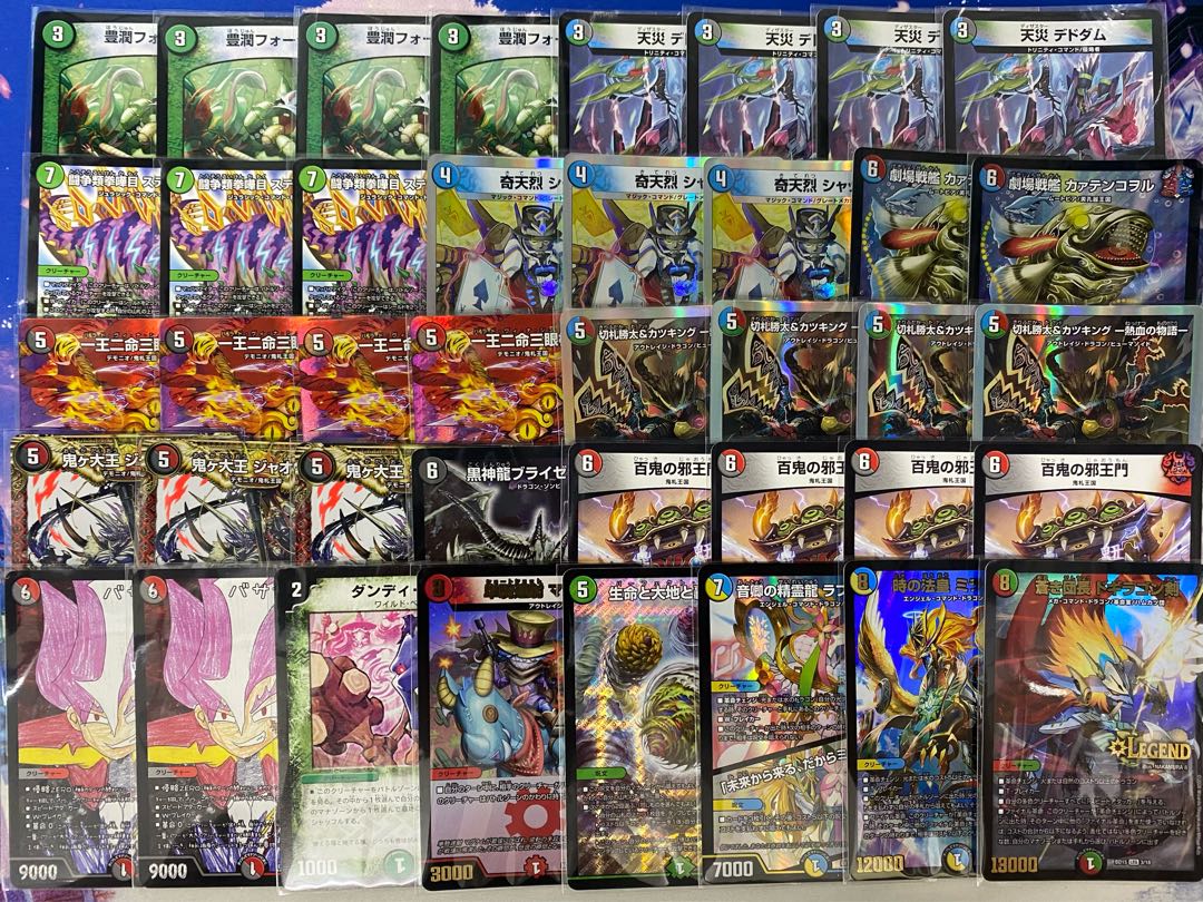 デュエルマスターズ 4c邪王門 調整パーツ付き デッキ 4c邪王門調整パーツ