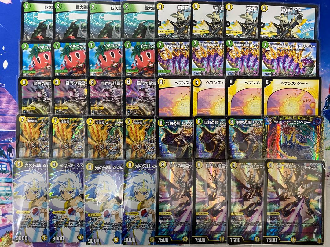 デュエルマスターズ 青白天門 巨大天門 白緑ゼニス 高レート 引退品