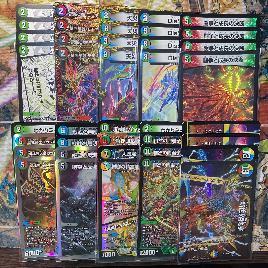 ハザード退化 デッキ ハザード退化デッキ スリーブ付 ハザード退化