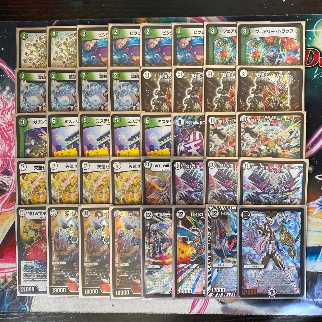 零ゼニス デッキ 調整パーツ付き 44枚 零ゼニス デッキ 調整パーツ付き