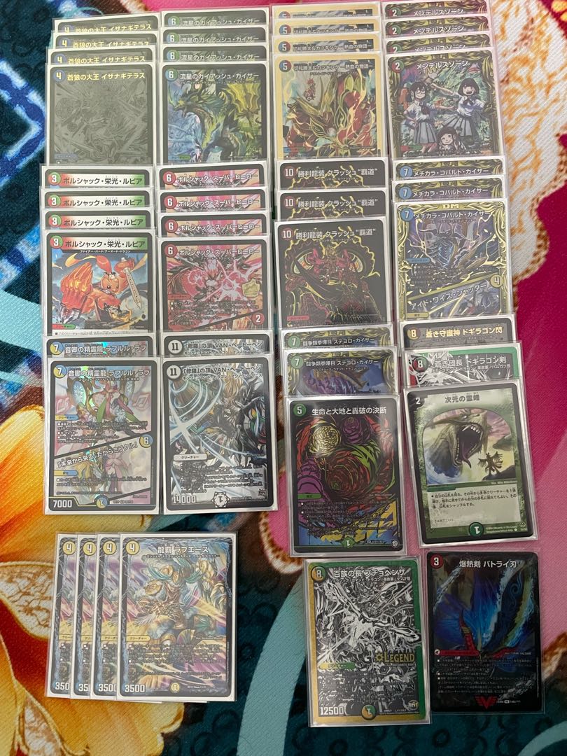 デュエママスターズ ガイアッシュ覇道 二重スリーブ おまけ付き