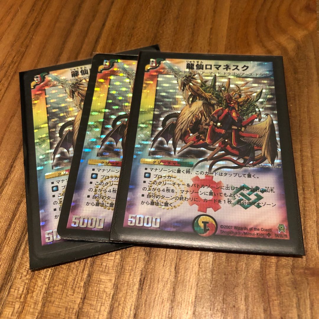 龍仙ロマネスク 初期 3枚 3枚 (Used) （66857078）| magi -TCG