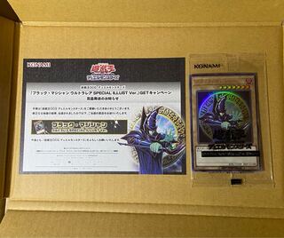 ブラックマジシャン 未開封」の激安通販 | magi