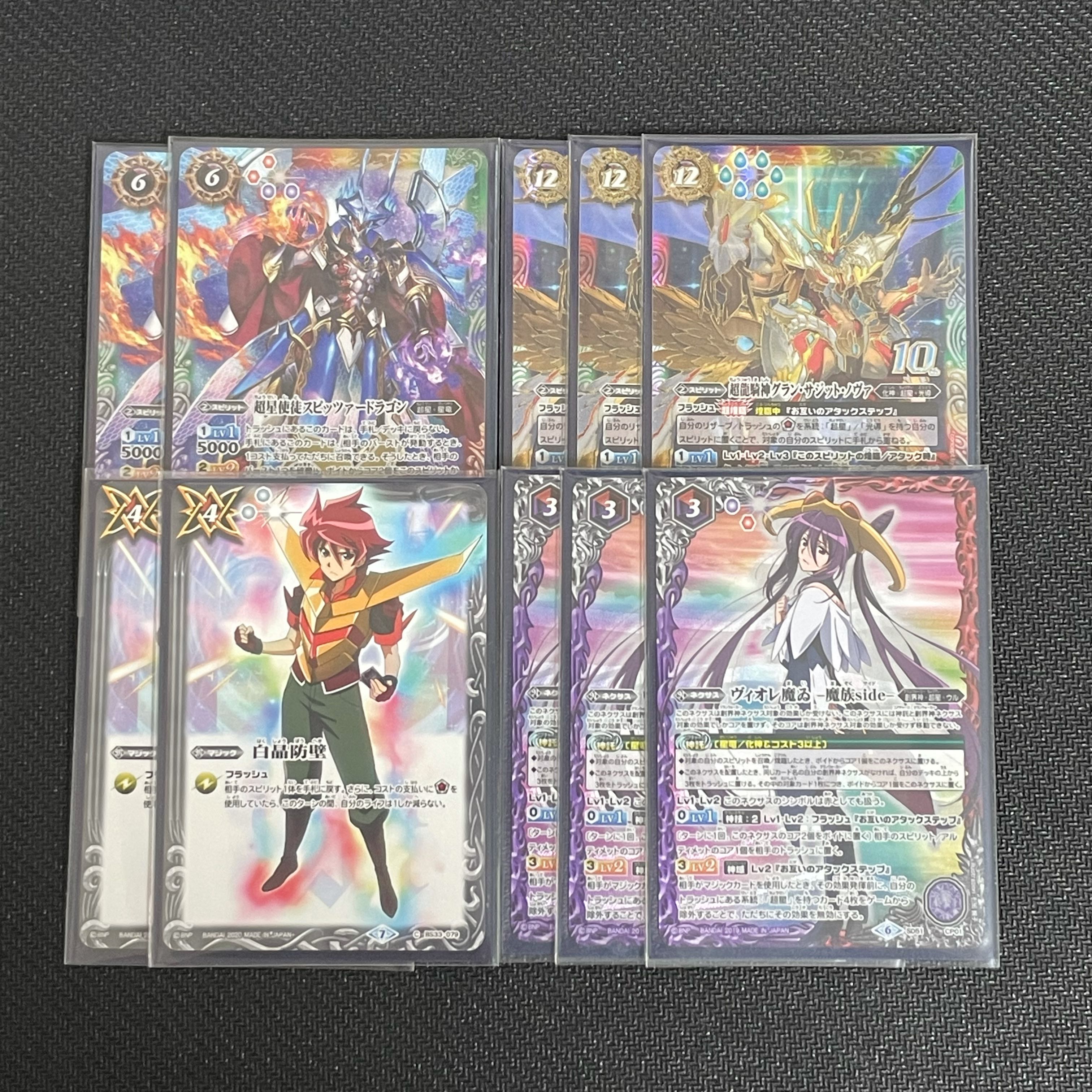 バトスピ 超星 デッキ 永遠のキズナ 1枚の通販 ヒロミ（1791342383