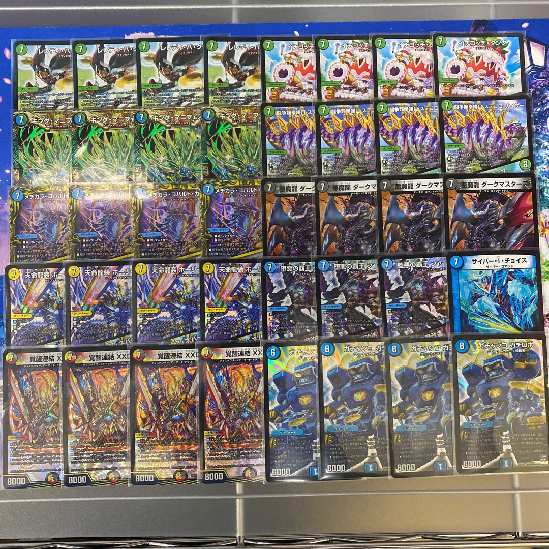 cs優勝！！ 7軸ガチロボ デッキ