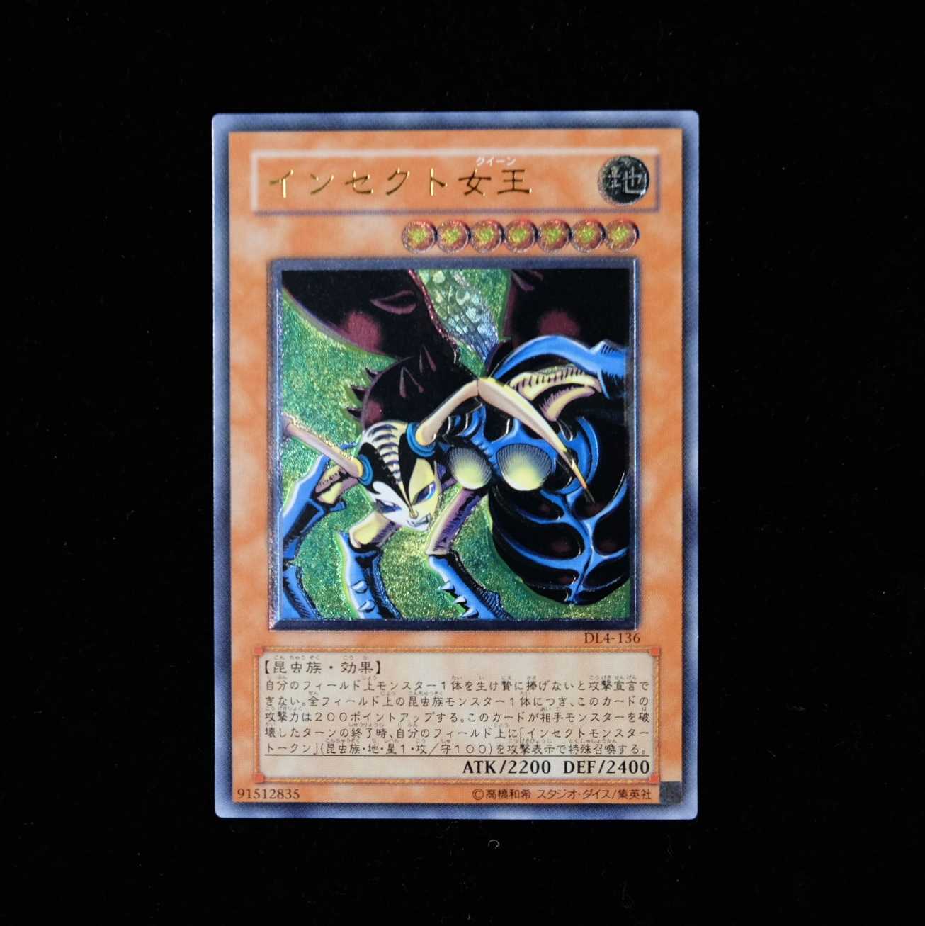 ARS9】XYZ―ドラゴン・キャノン レリーフ／アルティメットレア【遊戯王