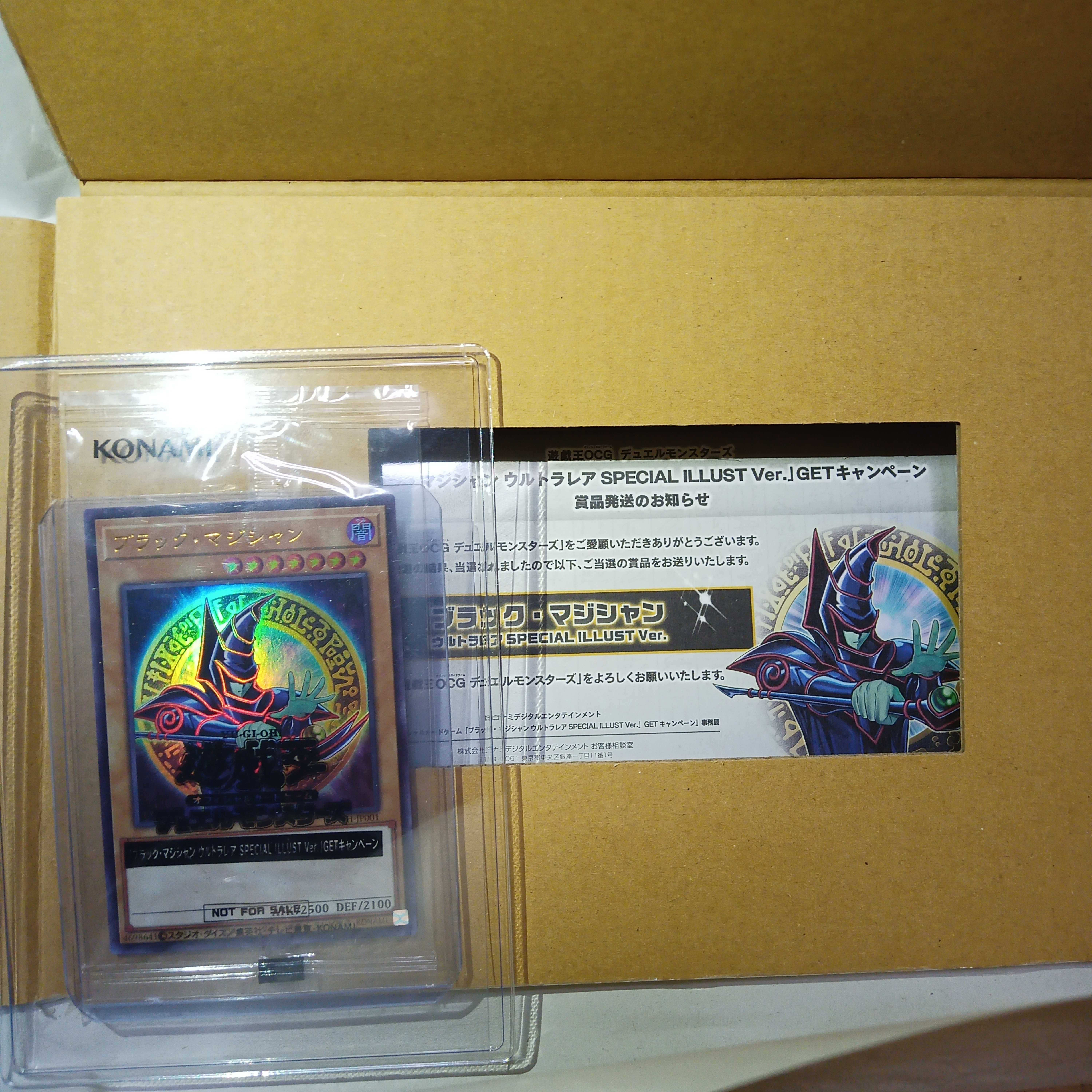 ブラックマジシャン SPECIAL ILLUST Ver. 2025年最新】ブラック