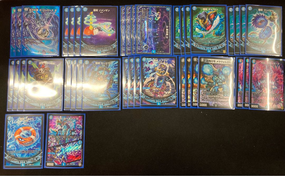 青魔導具デッキ 青魔道具デッキ 水魔導具 水魔道具