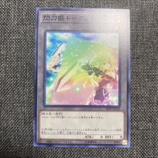 遊戯王 閃刀姫トークン ウルトラ PSA10 1枚 Amazon.co.jp: 遊戯王