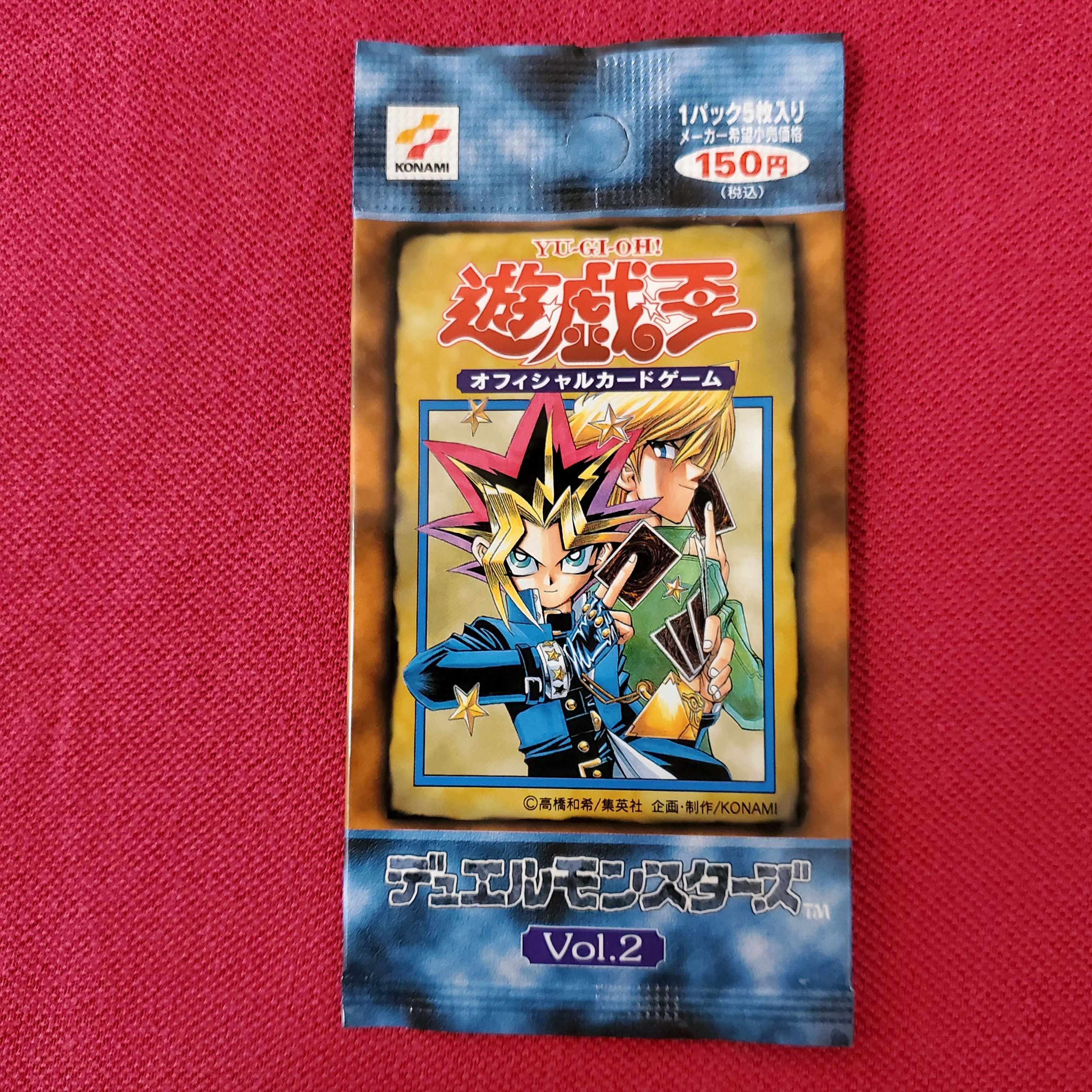 遊戯王 Vol.1,Vol.2 未開封パック & 単品カード セット・まとめ売り