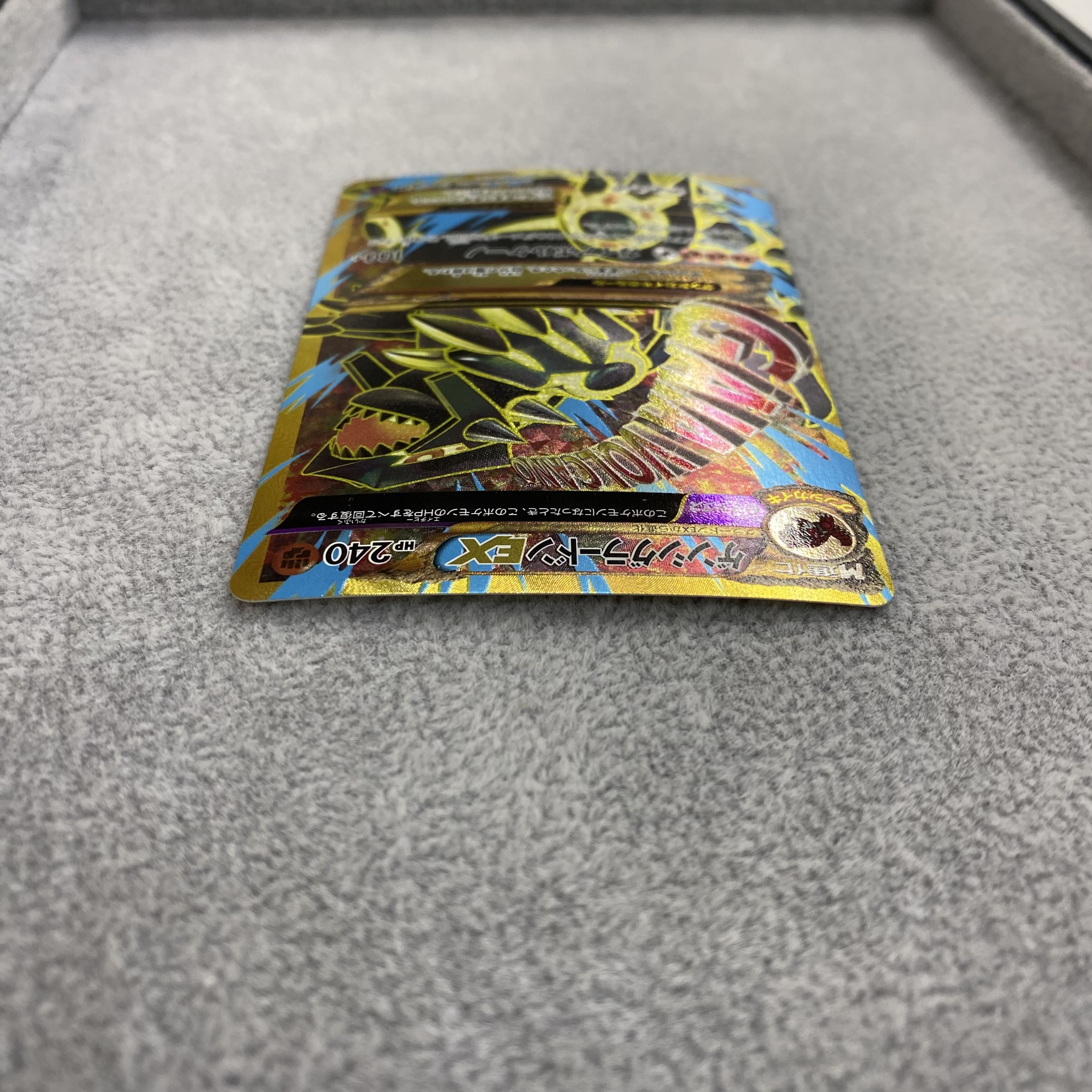 ゲンシグラードンEX UR 1枚の通販 BOOKOFF横浜センター@土日祝休