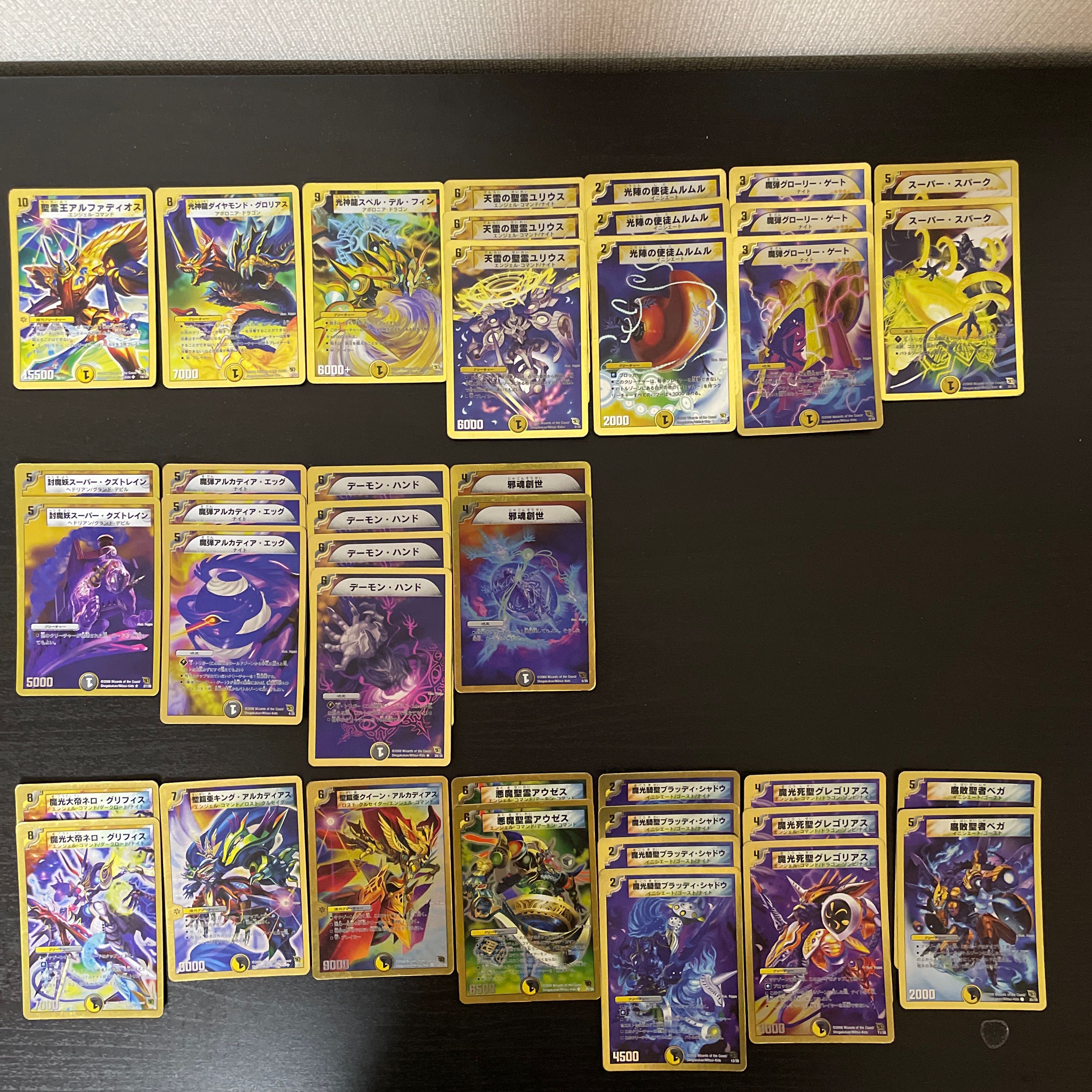 アルカディアス・ナイツ 聖霊王アルカディアス(スーパーデッキ仕様) 1