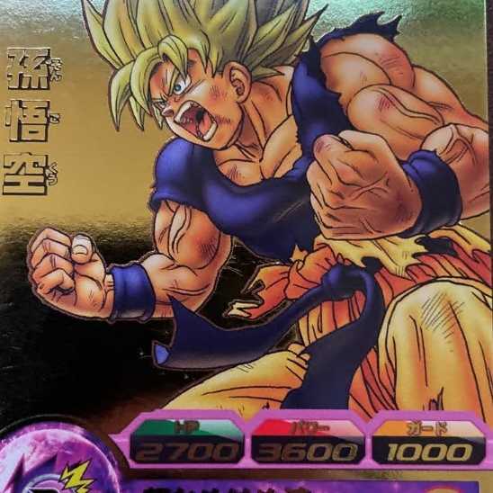 ドラゴンボールヒーローズ gdpb-46 孫悟空 ドラゴンボールヒーローズ