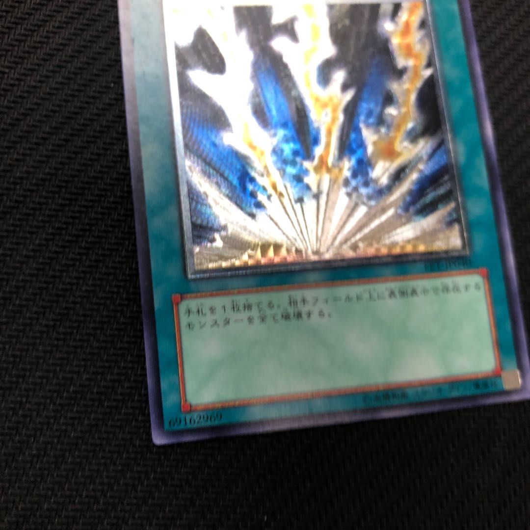 鑑定品 PSA9 】ライトニング・ボルテックス レリーフ 2025年最新