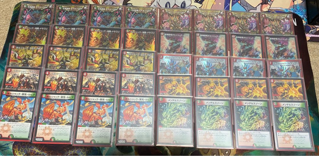 リースボルシャック デッキ デュエルマスターズ リースボルシャック